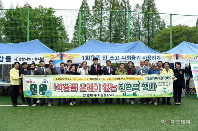 장유환경 이미지