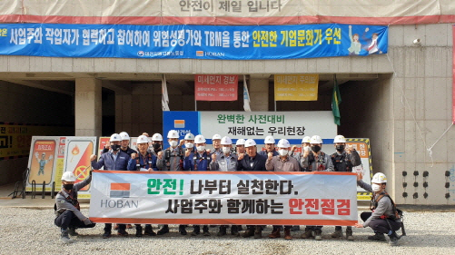위드세이프티 이미지