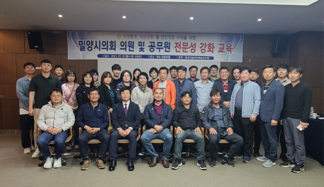 한국지방자치학술연구원 이미지
