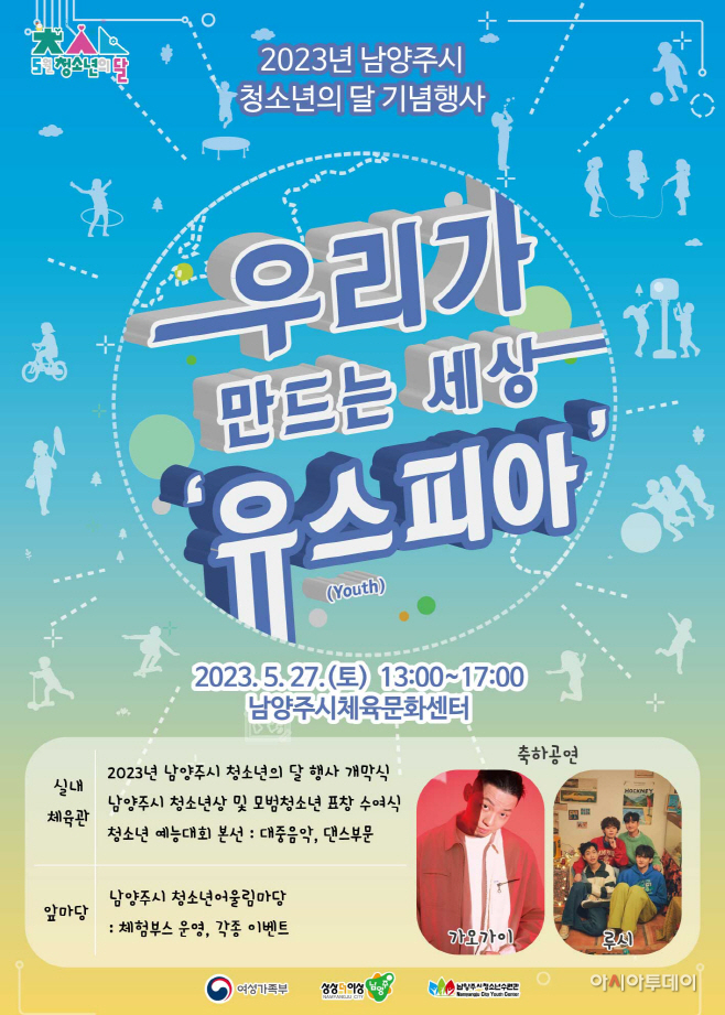 유스피아 이미지