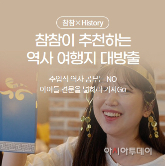전북도, ‘역사 여행 농촌 여행지’ 8선 소개