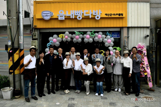 예산군시니어클럽 이미지