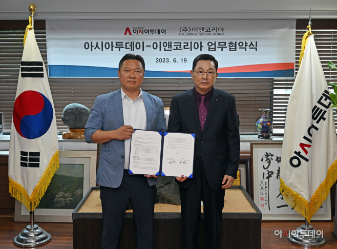 이앤 이미지