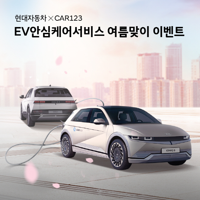 카일이삼제스퍼 이미지