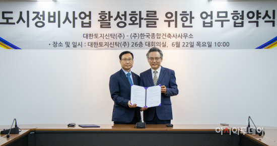 대한건축사사무소 이미지