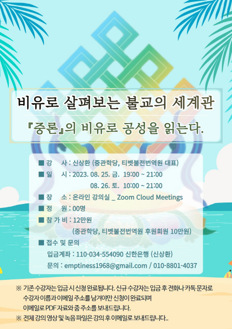 중관 이미지