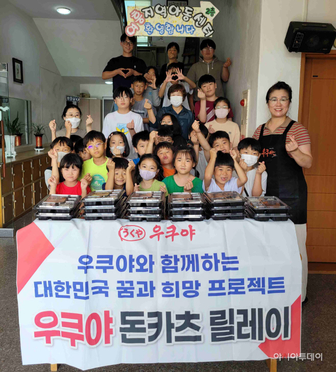 우쿠야 이미지