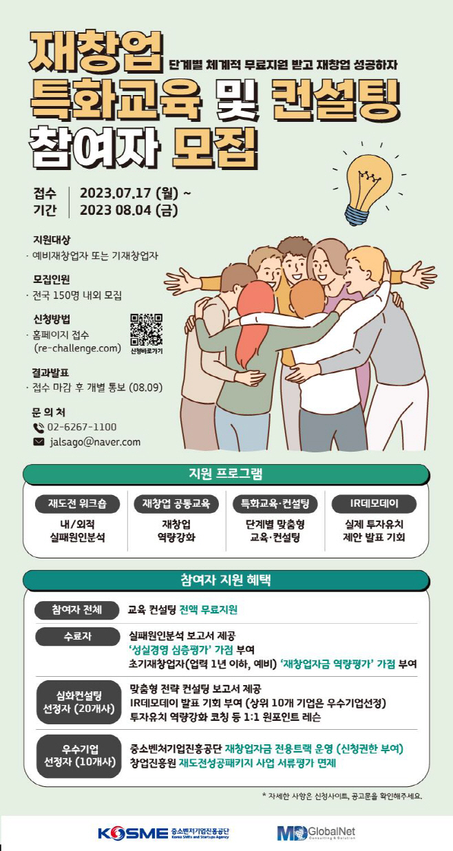 엠디컨설팅 이미지