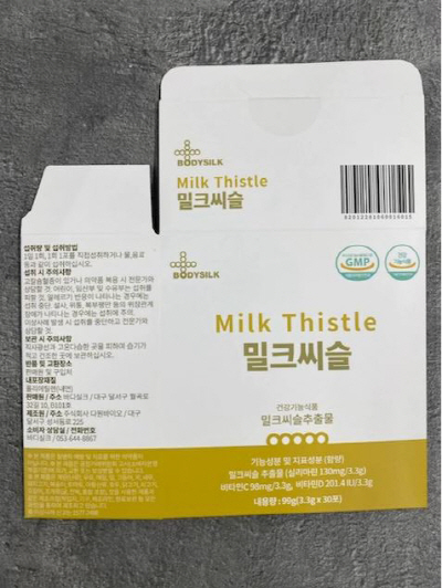 다원바이오 이미지