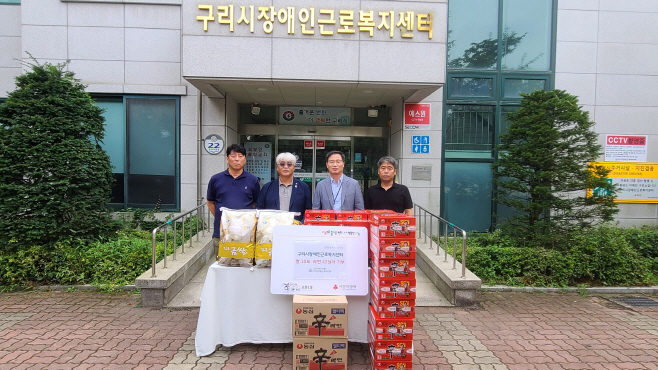 구리시장애인근로복지센터 이미지