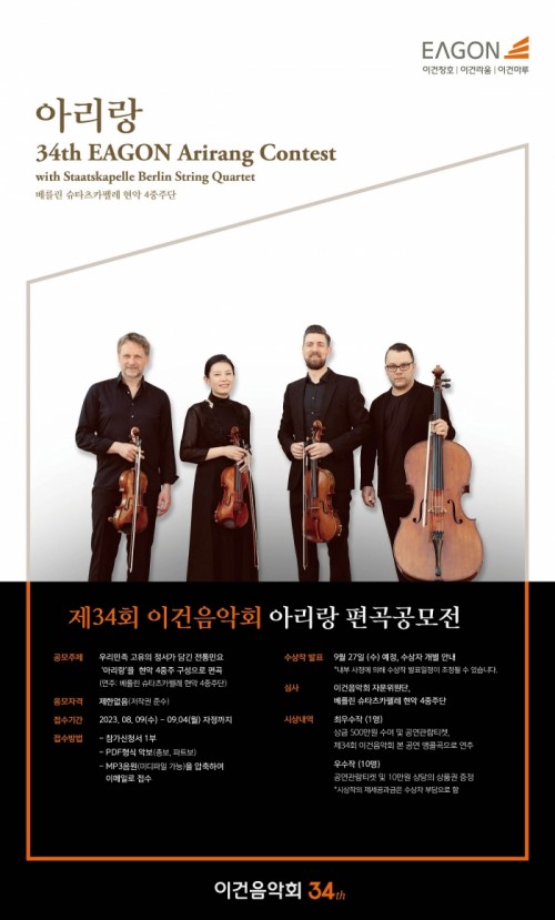 아리랑이벤트 이미지