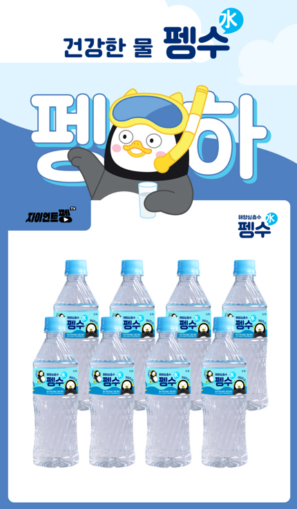 제이엠와이 이미지