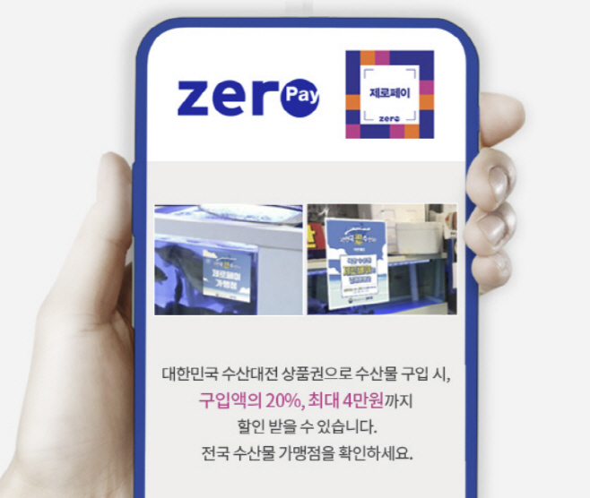 할인모바일 이미지