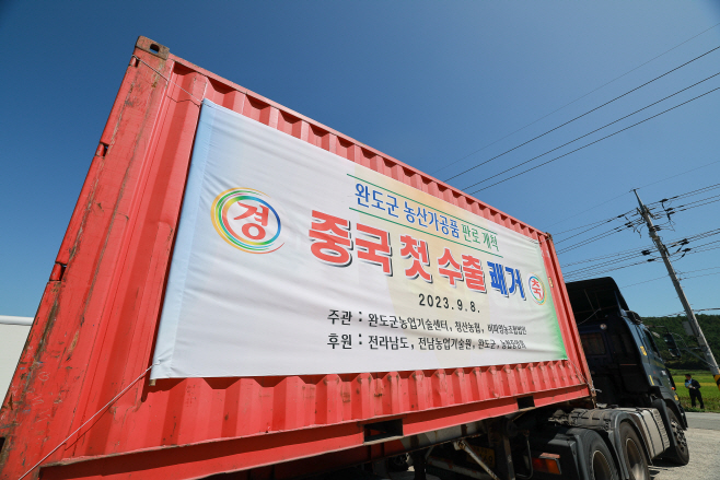 청정농산 이미지