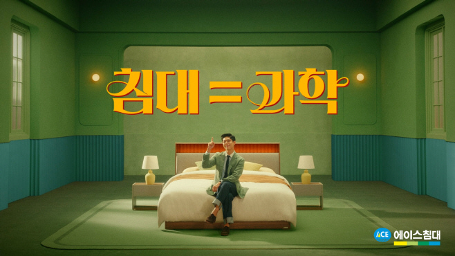 에이스영상광고 이미지