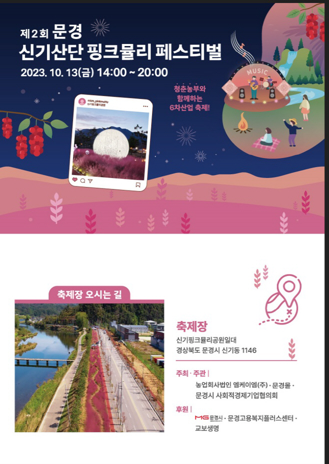 엠케이엠산업 이미지
