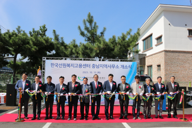 한국고용복지센터 이미지