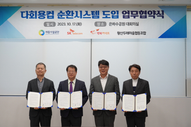 은하텔레콤 이미지