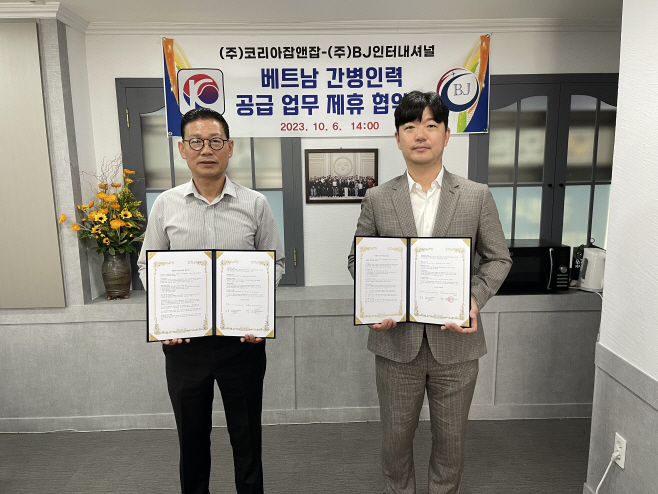 비제이인터내셔날 이미지