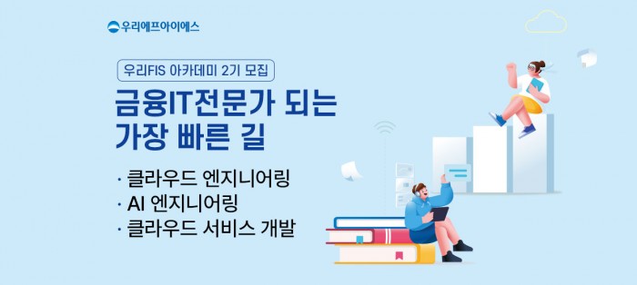 우리아카데미 이미지