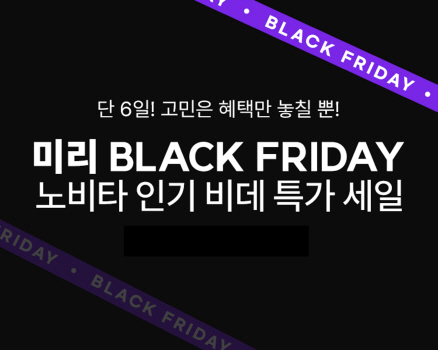 노비타 이미지
