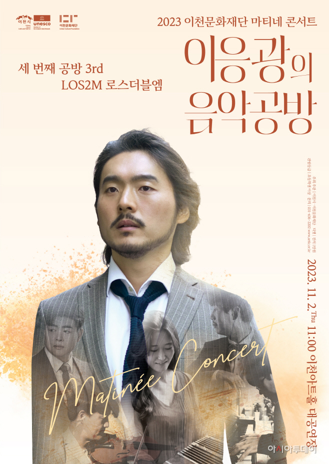 마티네음악처럼 이미지