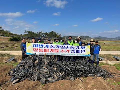 굴비골농협 이미지