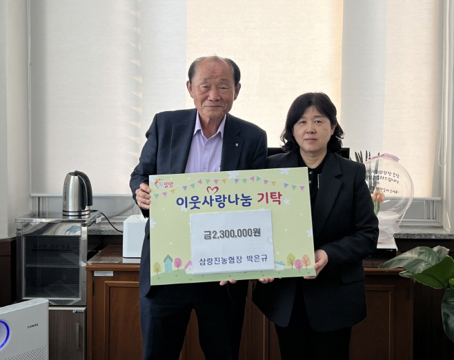 삼랑진농업협동조합 이미지