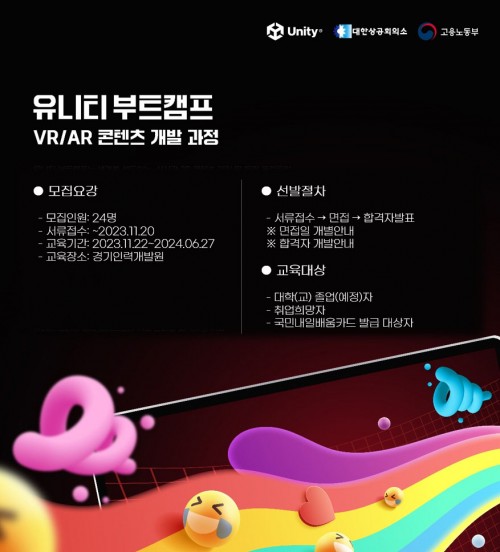 경기인력 이미지