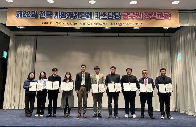 유공가스 이미지
