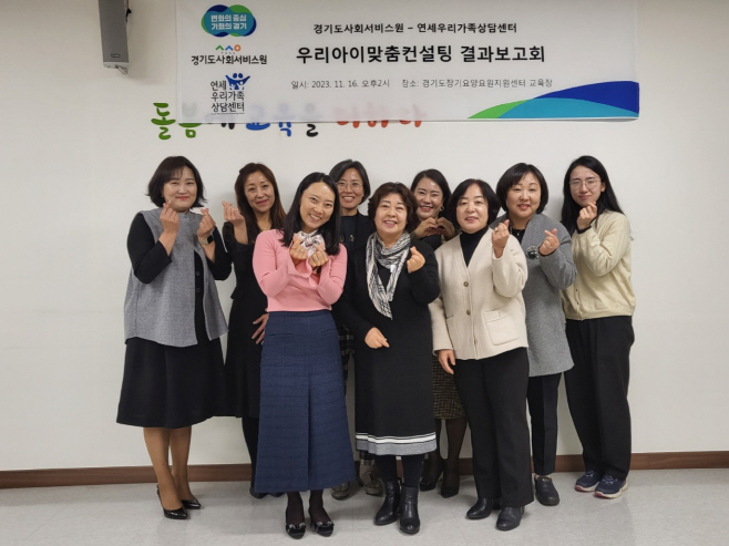 우리컨설팅 이미지