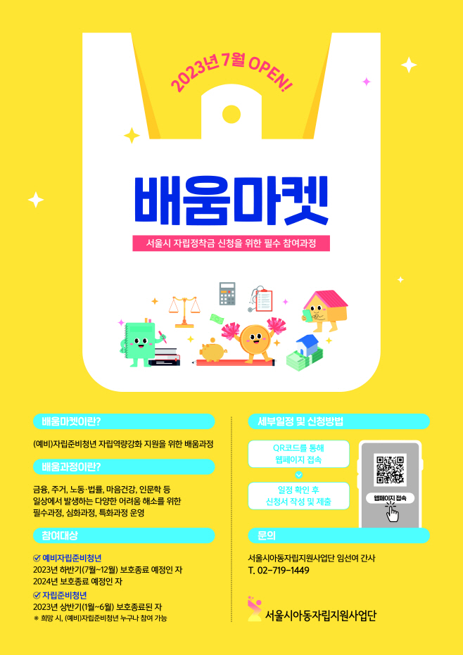 마켓707 이미지
