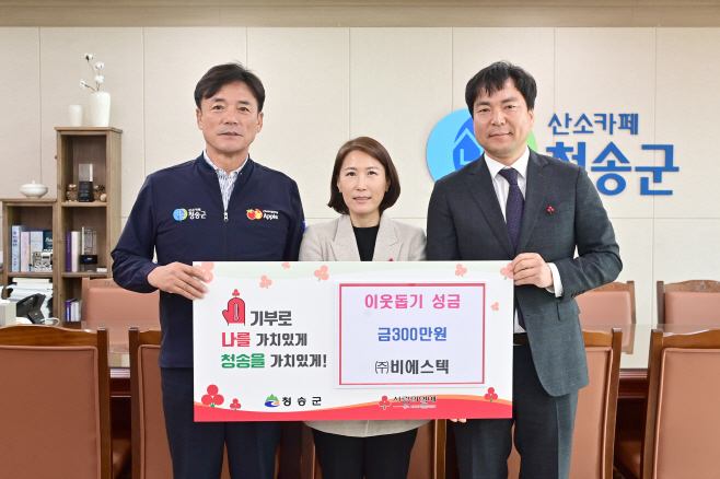 비에스텍 이미지