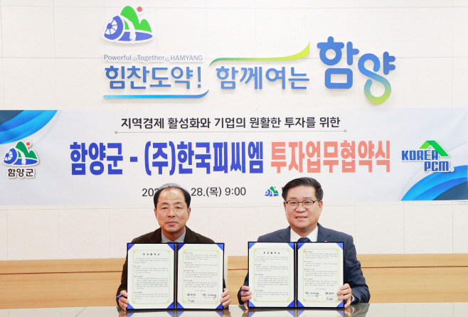 피씨엠 이미지