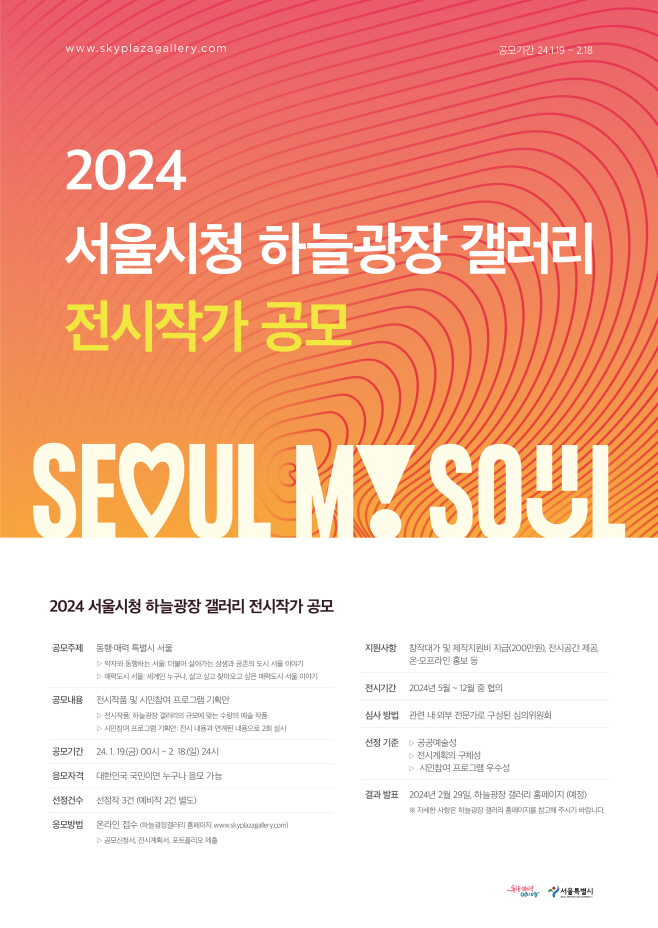 하늘갤러리 이미지