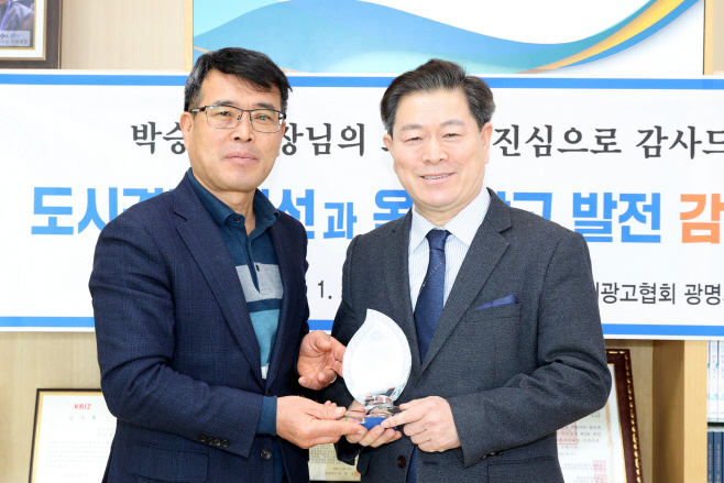광명광고 이미지