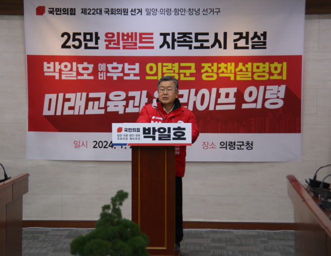 미래웰라이프 이미지