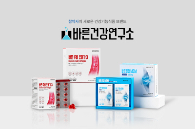 바른건강 이미지