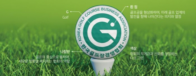 한국가치경영협회 이미지
