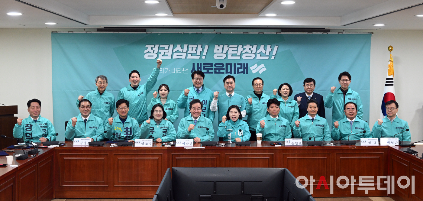 새로운미래 이미지