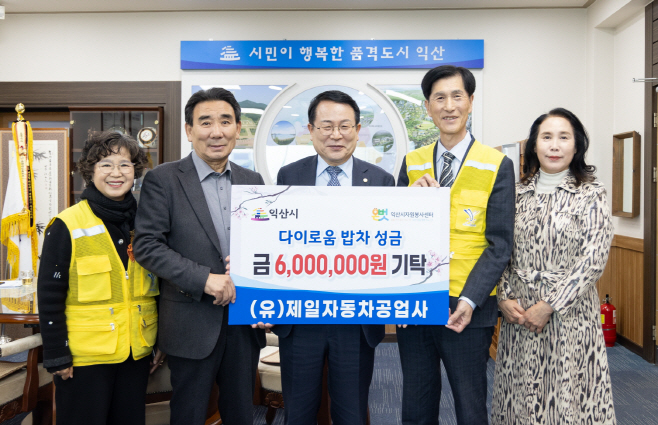 제일공업사 이미지