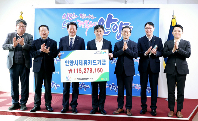 안양농협(안양농업협동조합) 이미지