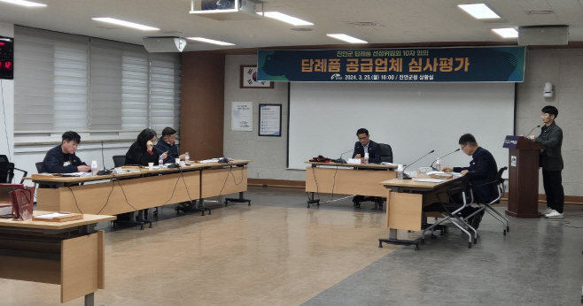 고향농특산 이미지