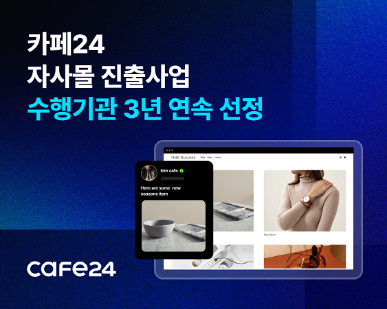 카페;나선 이미지