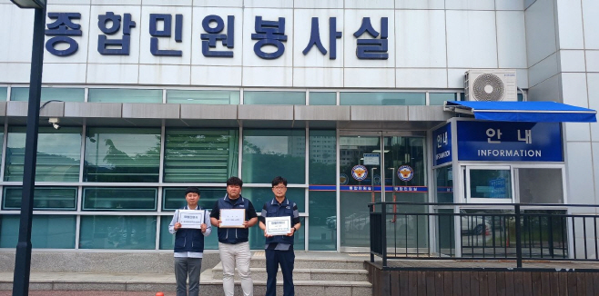 용인시체육회 이미지