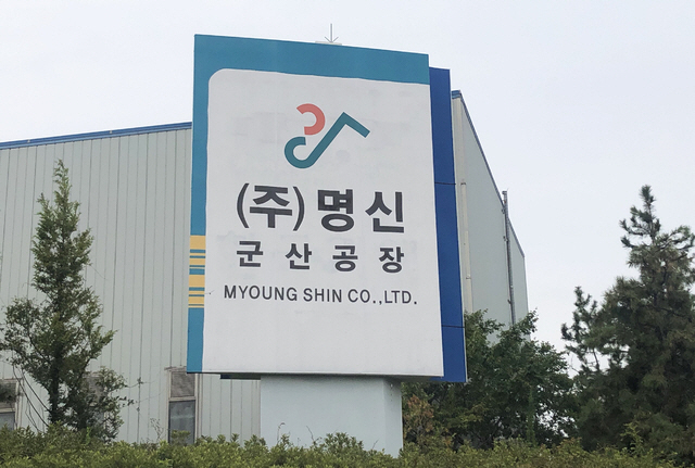 명신전기 이미지