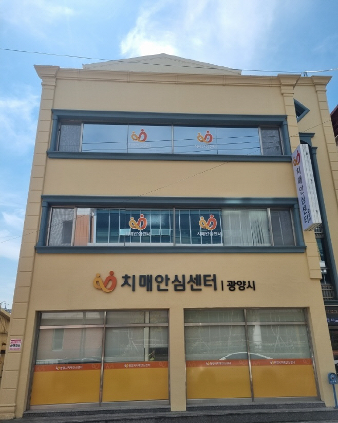 안심종합관리 이미지