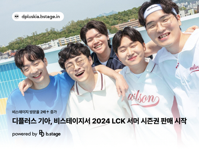 디플러스 이미지
