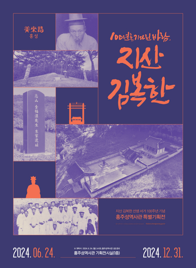 지산 이미지