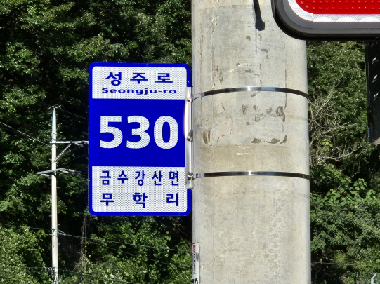 금수 이미지